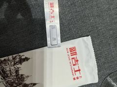 -新吉士·上海菜(浦东LCM置汇旭辉店)