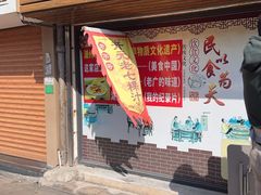 -长远七记
