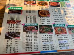 -老号尤兔头(幸福店)