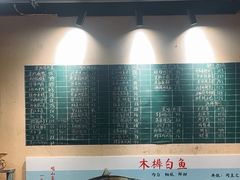 -芝城故事·建瓯土菜