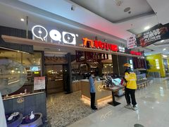 -九转小磨·非遗东北菜(哈西万达店)
