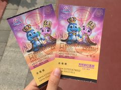 -青岛方特梦幻王国