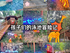 -东明山森林公园