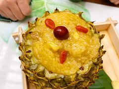 傣味菠萝饭-云海肴·云南小炒·汽锅鸡(曲江大悦城店)