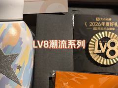 -RUSON(黄龙店)