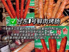 -大学城夜市