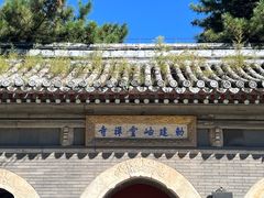 -潭柘寺景区