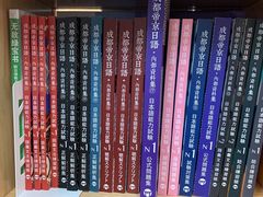 -帝京日语(春熙路旗舰校区)