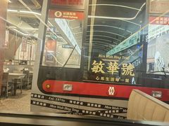 -敏华冰厅(平安金融中心店)