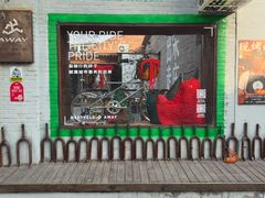 -出走咖啡·面包(宋庄店)