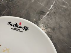 -大鱼山房鱼头火锅(老字号品质店)