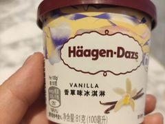 -哈根达斯(金湖广场店)