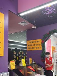 -SPAAARK超级乐园(广州海珠万达店)