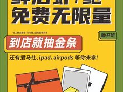 -集渔·泰式海鲜火锅(科华店)