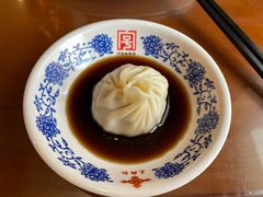 蟹粉小笼-王興記(中山路店)