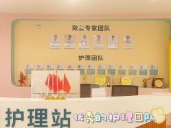 -致友月子会所(麓湖店)