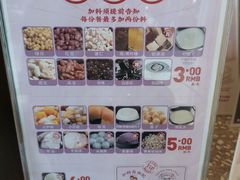-鲜芋仙(中环百联2店)