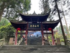 -都江堰普照寺