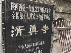 -大学习巷清真寺