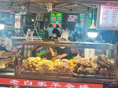 -正宁路小吃夜市