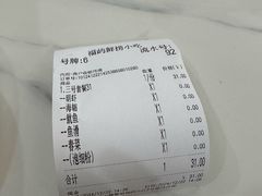 -福屿鲜捞小吃·捞化(福屿总店)
