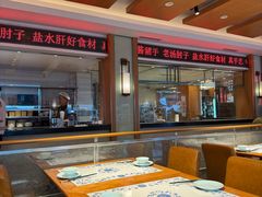 -东方饺子王(新阳路店)
