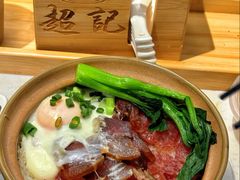 -超记煲仔饭(北京路店)