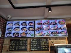 -好這口重庆小面(总店)