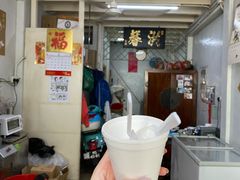 -洪馨椰子