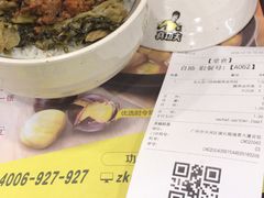 -真功夫(棠下店)