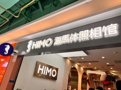 -海马体照相馆(上海宝山万达广场店)