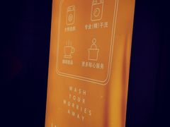 -XI·LaundryCafe 喜咖自助洗衣咖啡店