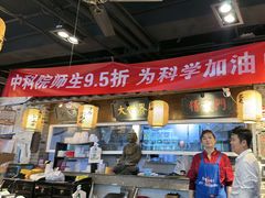 -京城小江南·北京烤鸭·江南土菜·白鱼(中关村店)