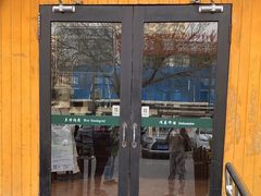 -兰特伯爵西餐厅·啤酒屋(方庄店)