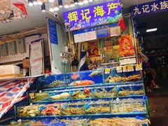 -黄沙水产交易市场