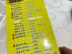 -凤城礼记鱼翅海鲜酒家(新马路总店)