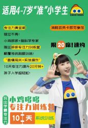 -小鸡哆哆故事屋·儿童乐园(嘉里城店)