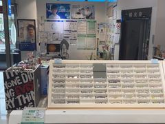 -宝岛眼镜(苏州浒关店)