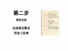 -引领英语·成人口语·雅思托福