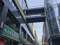 -悦海新天地