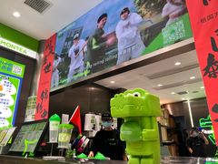 -柠季·手打柠檬茶(岳麓山登高路店)