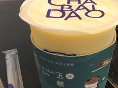 -茶百道(义乌之心店)