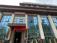 -东华大酒楼(主楼店)
