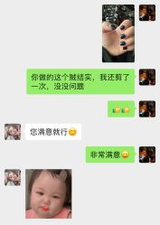 -安妮美甲美睫工作室