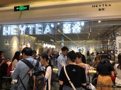 -喜茶(深圳东门1234店)