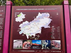 -古崖居风景名胜区