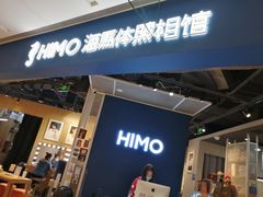 -海马体照相馆(徐州苏宁广场店)