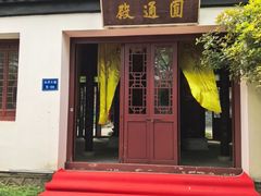 -幕燕滨江·长江观音景区