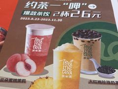 -呷哺呷哺(虹口赤峰路店)