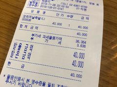 -Myth猪蹄(明洞店)